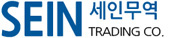 세인무역로고